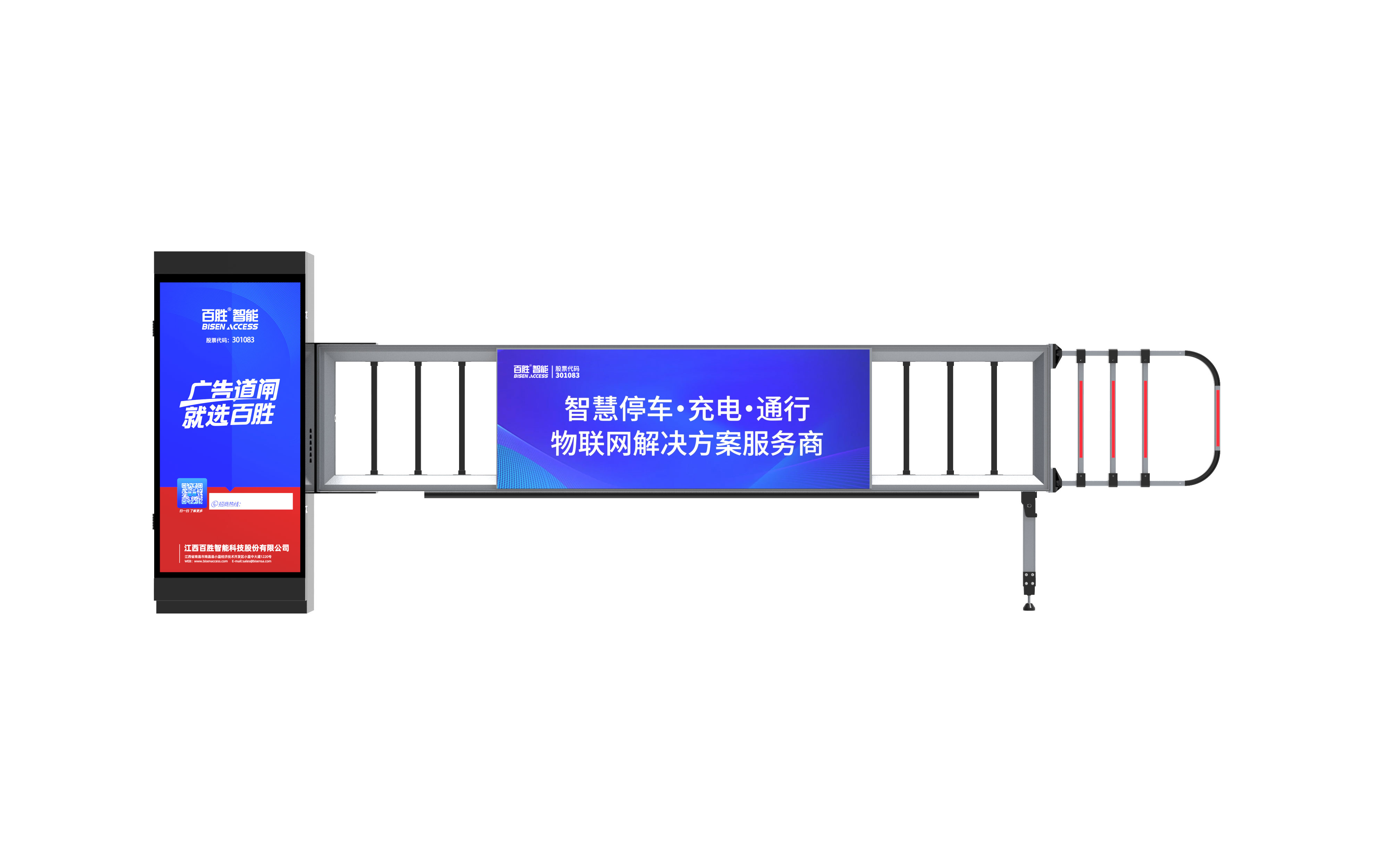 停車場道閘系統(tǒng)哪家好，百勝道閘怎么樣？