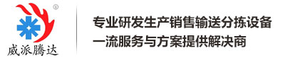 百勝智能科技有限公司